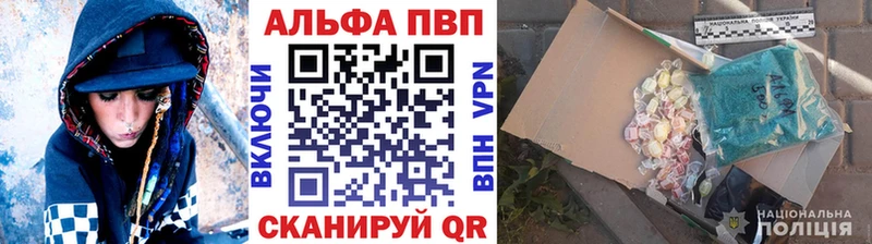 Наркотические вещества Нерюнгри Гашиш АМФЕТАМИН Меф мяу мяу Марихуана A PVP