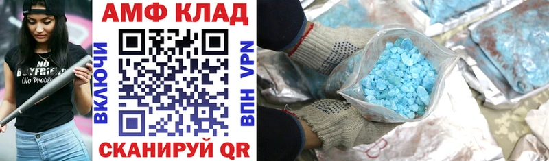 Амфетамин 98%  купить  сайты  Нерюнгри 