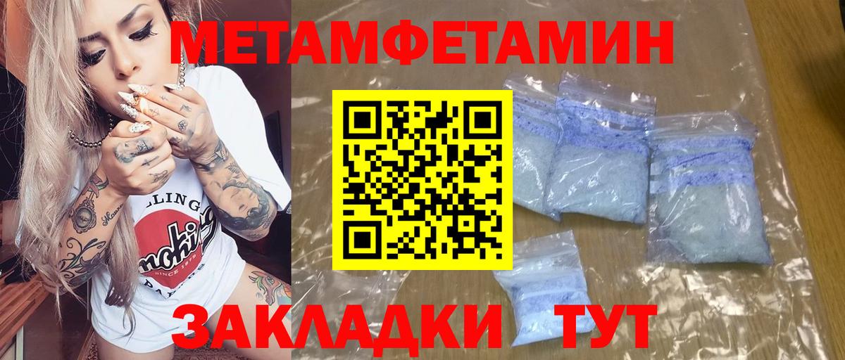 АМФ Premium  Amphetamine  Нерюнгри 