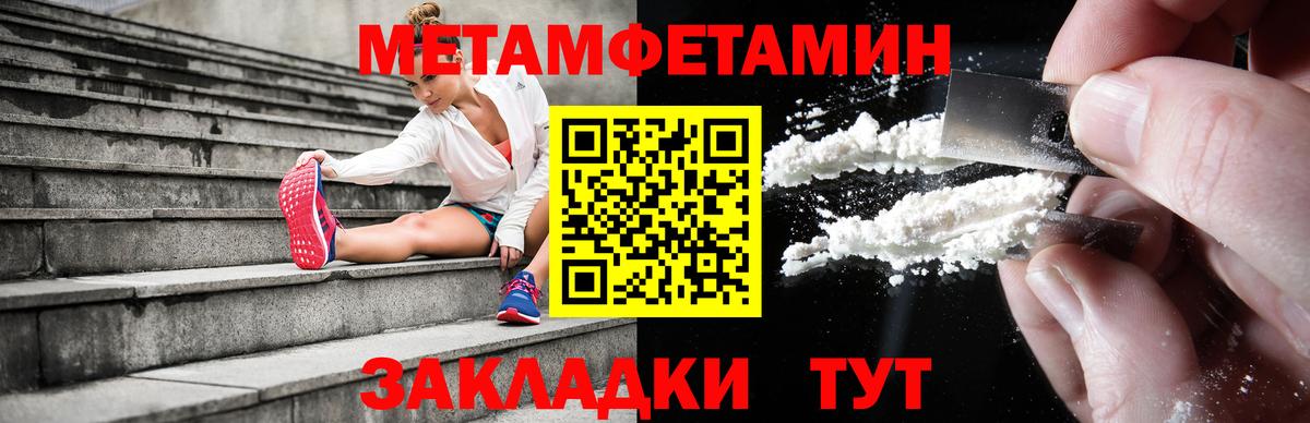 АМФ VHQ Нерюнгри