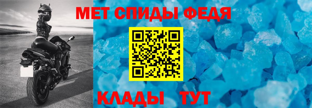 Amphetamine VHQ Нерюнгри