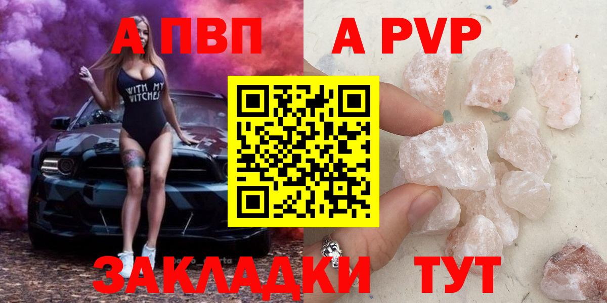 Alfa_PVP СК Нерюнгри