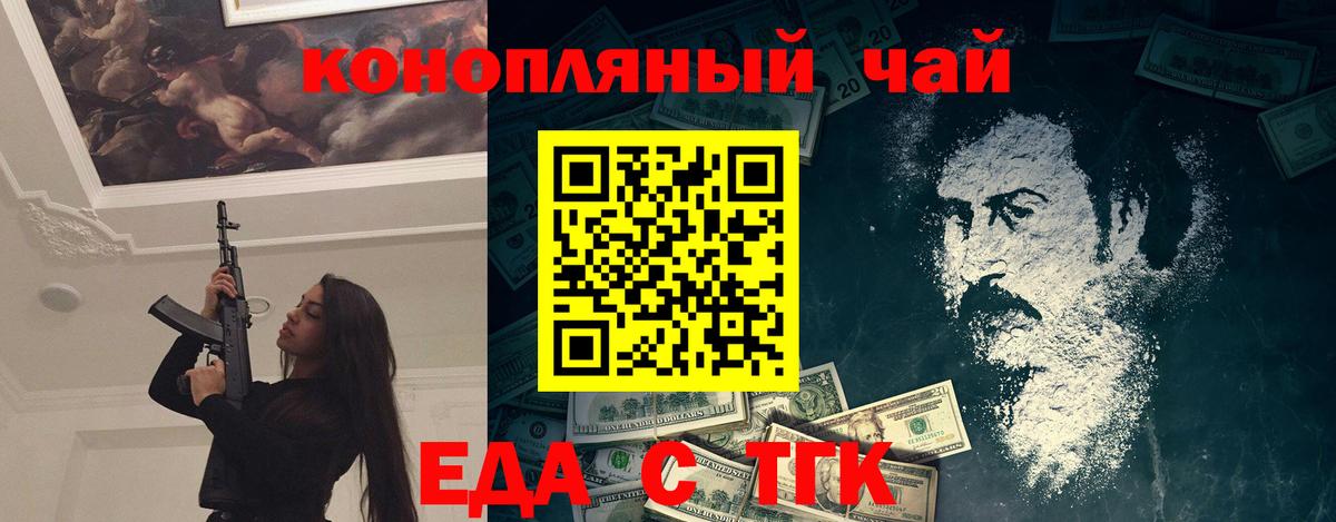 Canna-Cookies конопля Нерюнгри