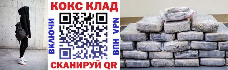Кокаин Боливия  blacksprut ONION  Нерюнгри 