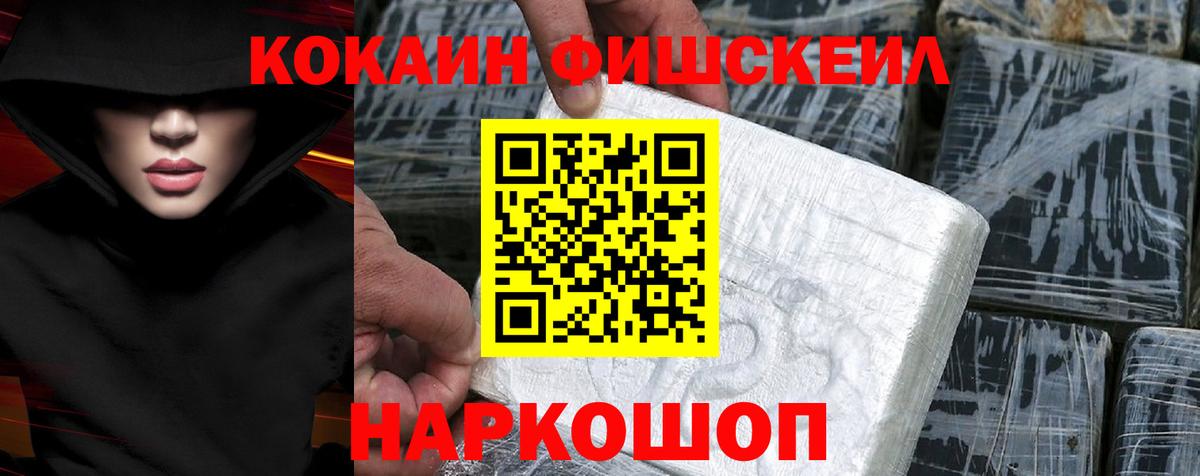 COCAIN 98% Нерюнгри