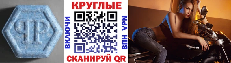 магазин продажи наркотиков  ссылка на мегу маркетплейс  ЭКСТАЗИ таблы  Нерюнгри 