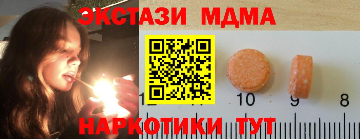 даркнет клад  Ecstasy  Вход с VPN  ЭКСТАЗИ диски  Нерюнгри 