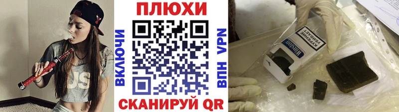 ГАШИШ убойный  Нерюнгри 