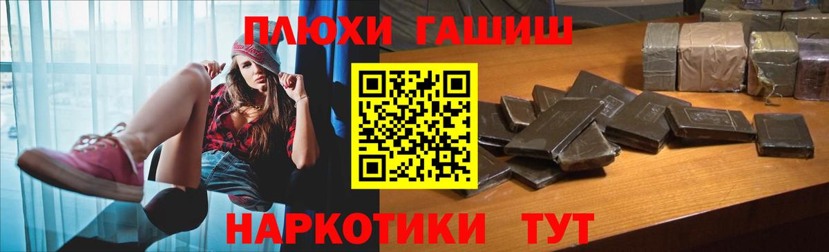 Нерюнгри  Гашиш ice o lator  Гашиш Изолятор  Вход с VPN 
