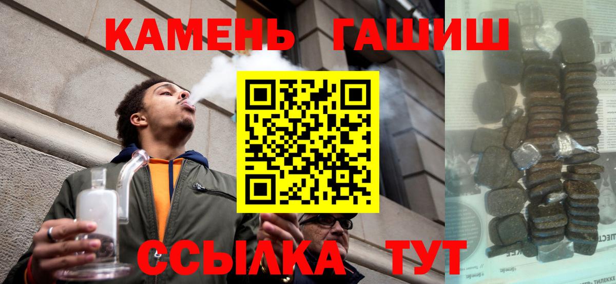 ГАШИШ убойный  Нерюнгри 