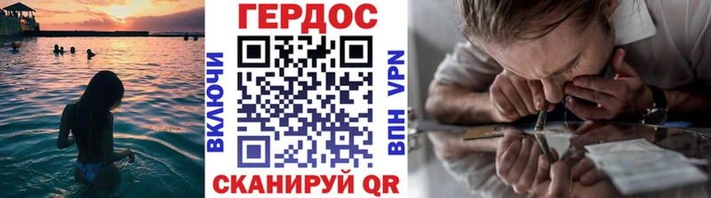 ГЕРОИН Афган  где найти   Нерюнгри 