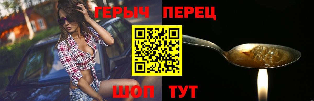 Вейп ТГК Нерюнгри