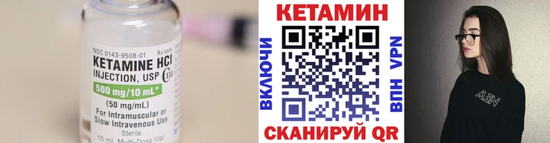 Кетамин VHQ  дарк нет какой сайт  Нерюнгри 