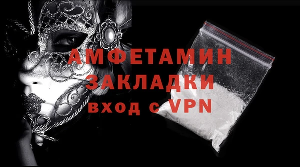 PSILOCYBIN Горно-Алтайск