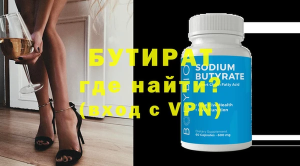 PSILOCYBIN Горно-Алтайск