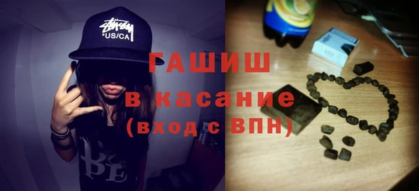 PSILOCYBIN Горно-Алтайск