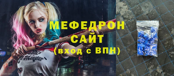 дмт Горнозаводск