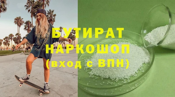 PSILOCYBIN Горно-Алтайск