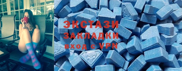 дмт Горнозаводск