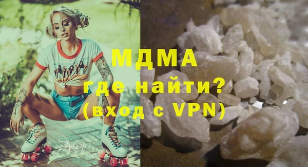 дмт Горнозаводск