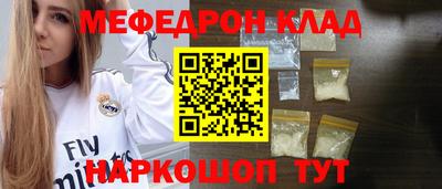 ALPHA-PVP Гагарин