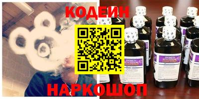 бутират Гай