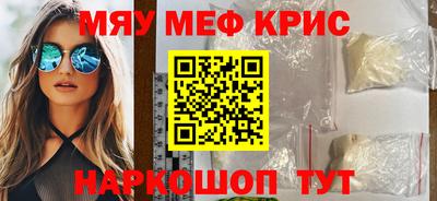 ALPHA PVP Балаково