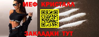 бутират Гай