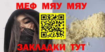 каннабис Гатчина
