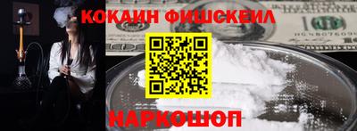 ALPHA PVP Балаково