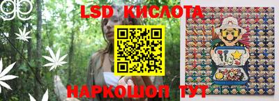 бутират Гай