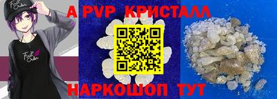 ALPHA-PVP Гагарин