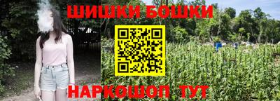бутират Гай