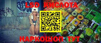 каннабис Гатчина