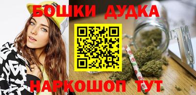 бутират Гай