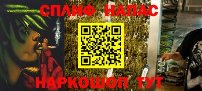 ALPHA-PVP Гагарин