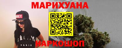 каннабис Гатчина