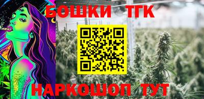 бутират Гай
