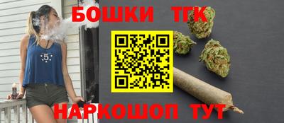 каннабис Гатчина