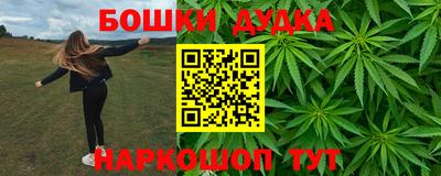 бутират Гай
