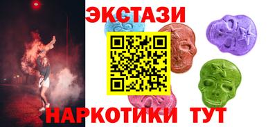 дмт Балашиха