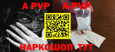 ALPHA-PVP Гагарин