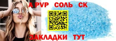бутират Гай