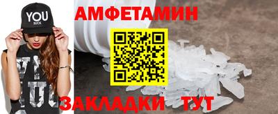бутират Гай