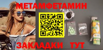 ALPHA-PVP Гагарин
