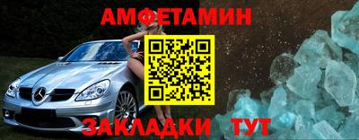 бутират Гай