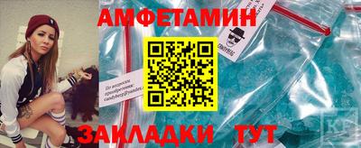 ALPHA PVP Балаково