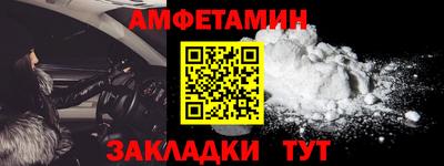 дмт Балашиха