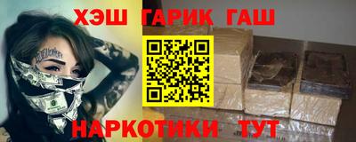 дмт Балашиха