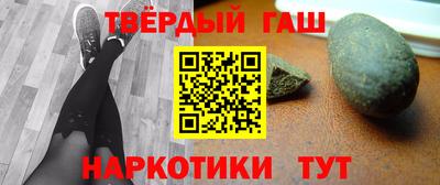 бутират Гай